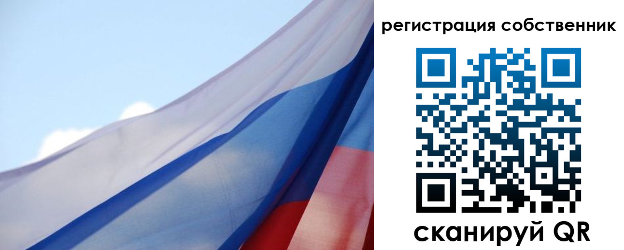 временная регистрация для всех в Нижнем Тагиле