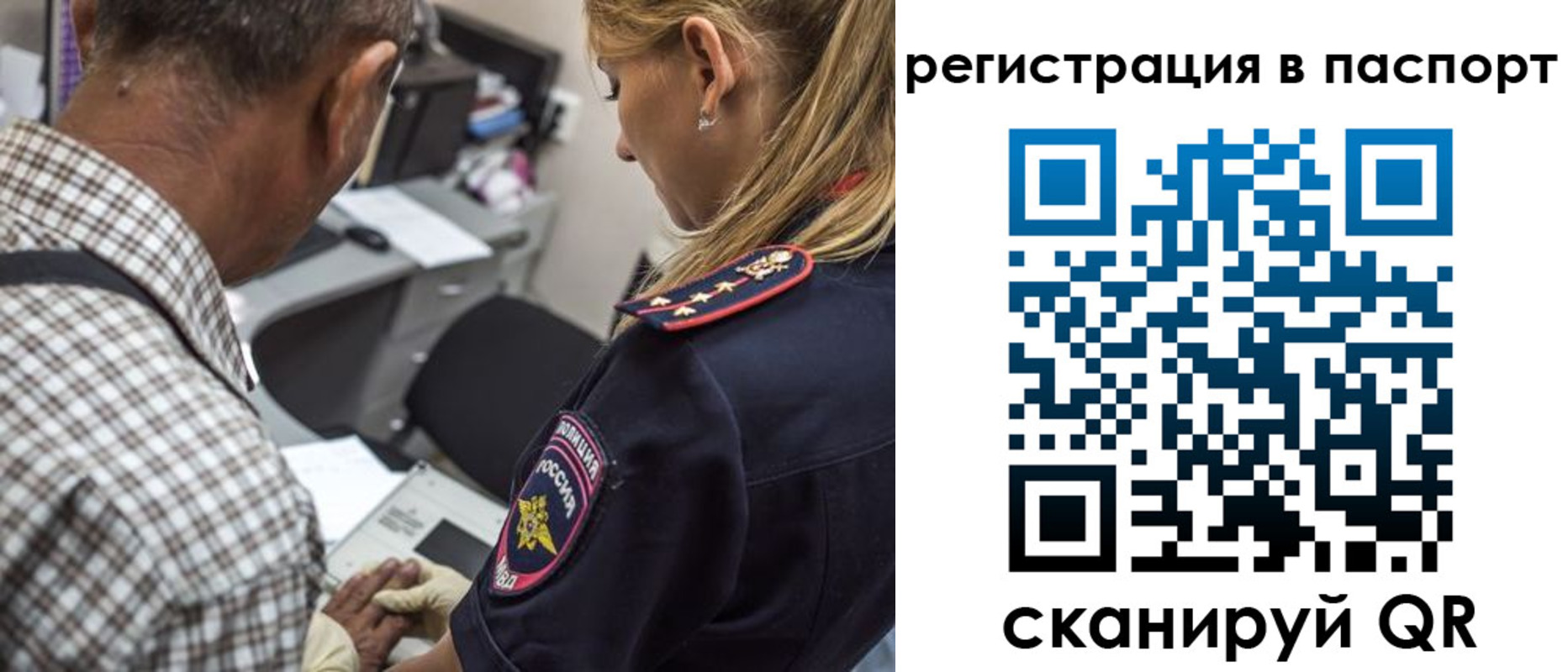 прописка поиск в Нижнем Тагиле