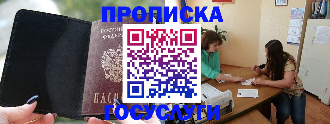 временная регистрация адрес в Нижнем Тагиле