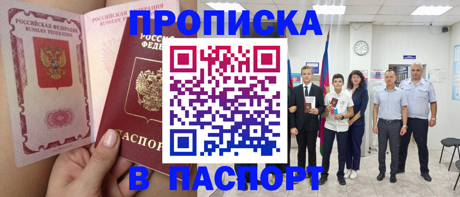 временная регистрация надежно в Нижнем Тагиле