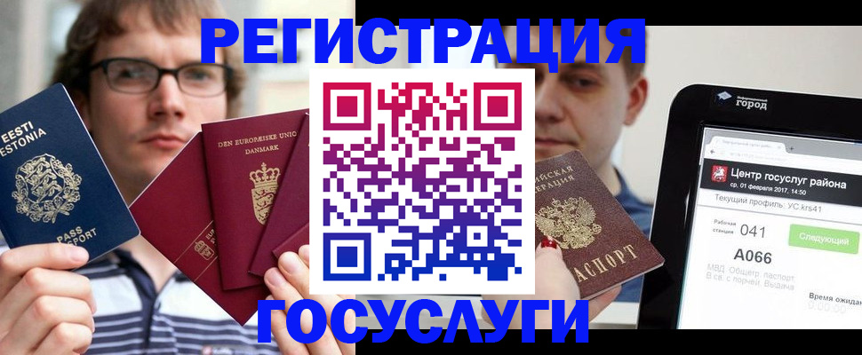 прописка для военкомата в Нижнем Тагиле