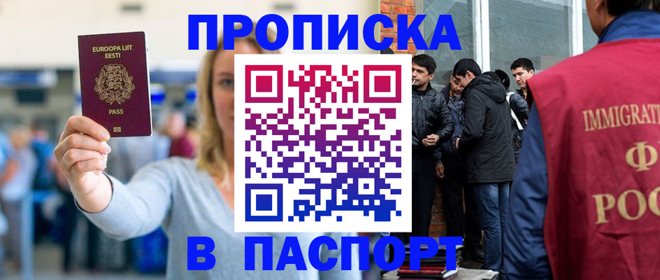 регистрация для школы в Нижнем Тагиле