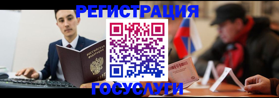 временная регистрация для школы в Нижнем Тагиле