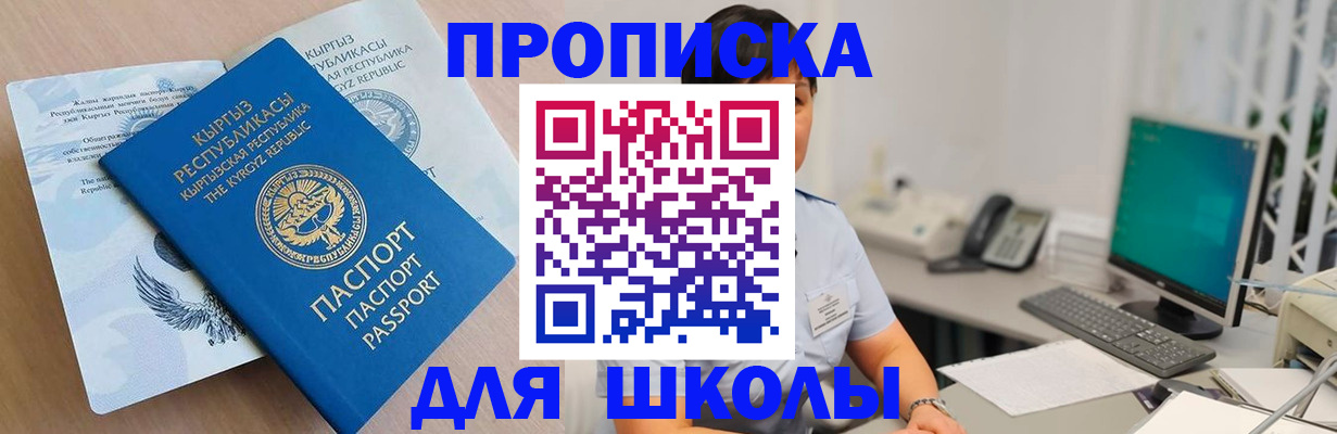 прописка в квартире в Нижнем Тагиле